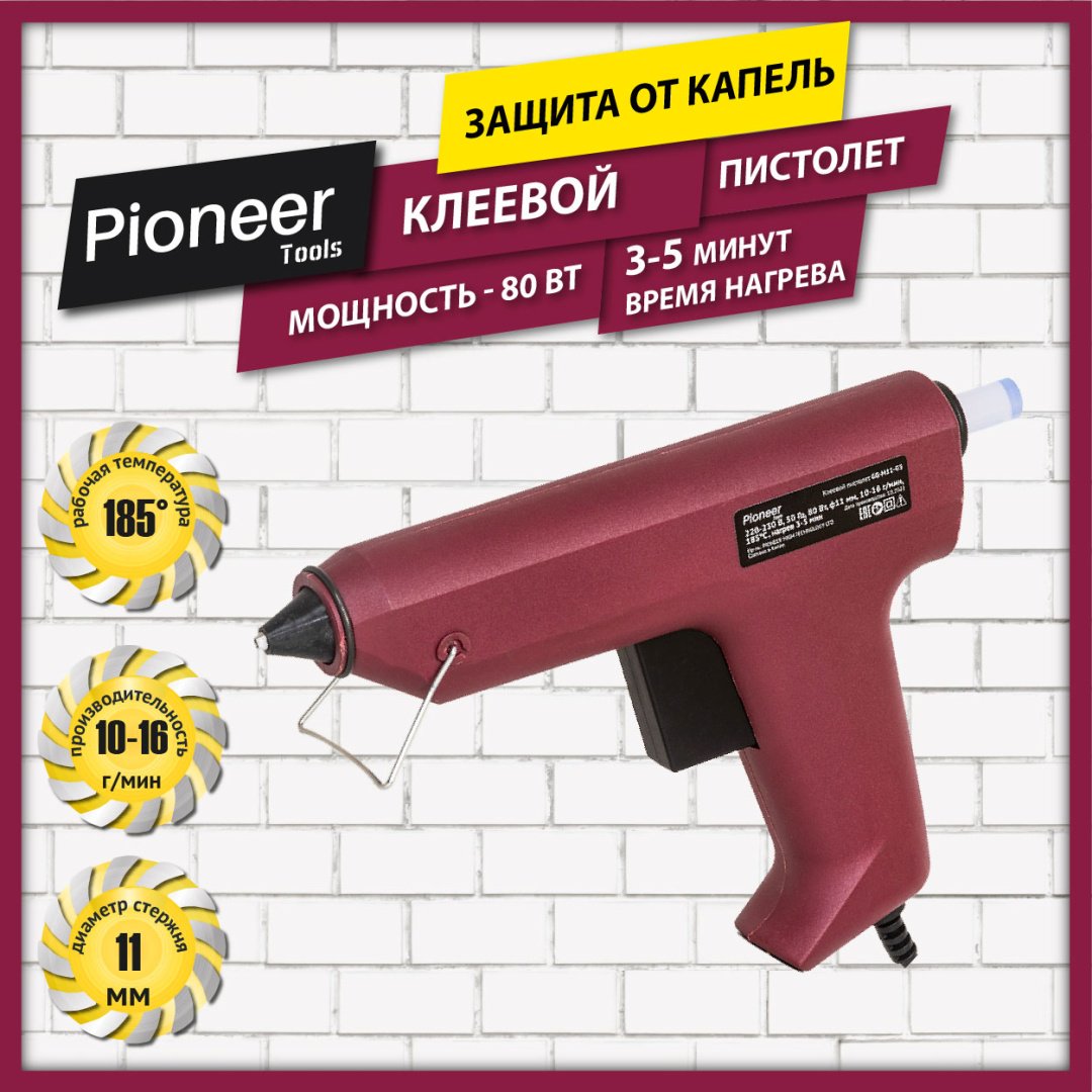 Клеевой пистолет Pioneer GG-M11-03 11 мм купить,0