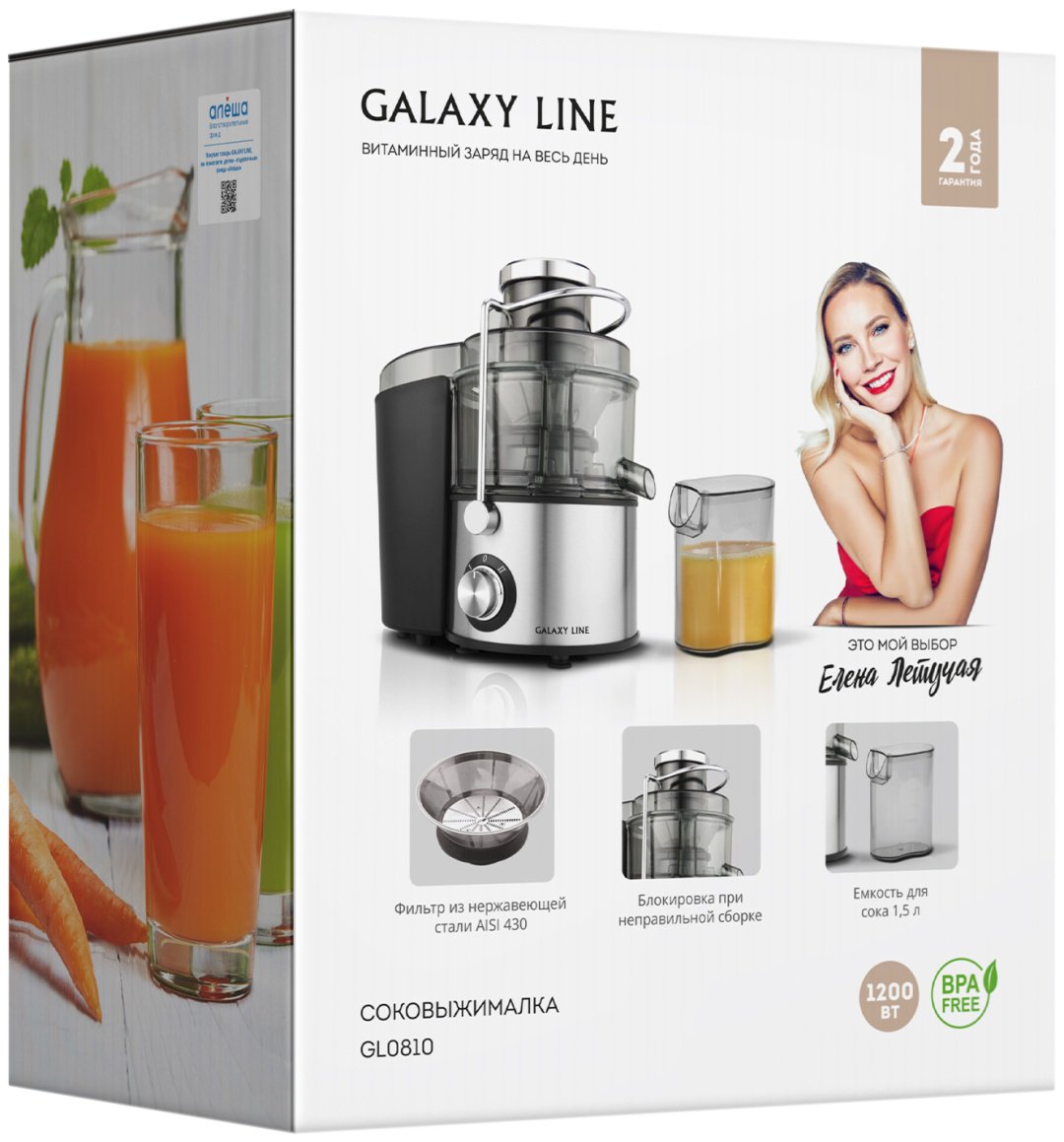 Соковыжималка GALAXY LINE GL 0810 серебристый, черный - ForteMarket Соковыжималка GALAXY LINE GL 0810 серебристый, черный купить,0