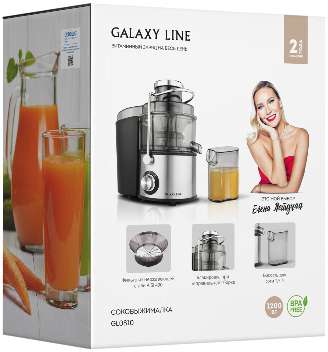 Соковыжималка GALAXY LINE GL 0810 серебристый, черный купить,27825