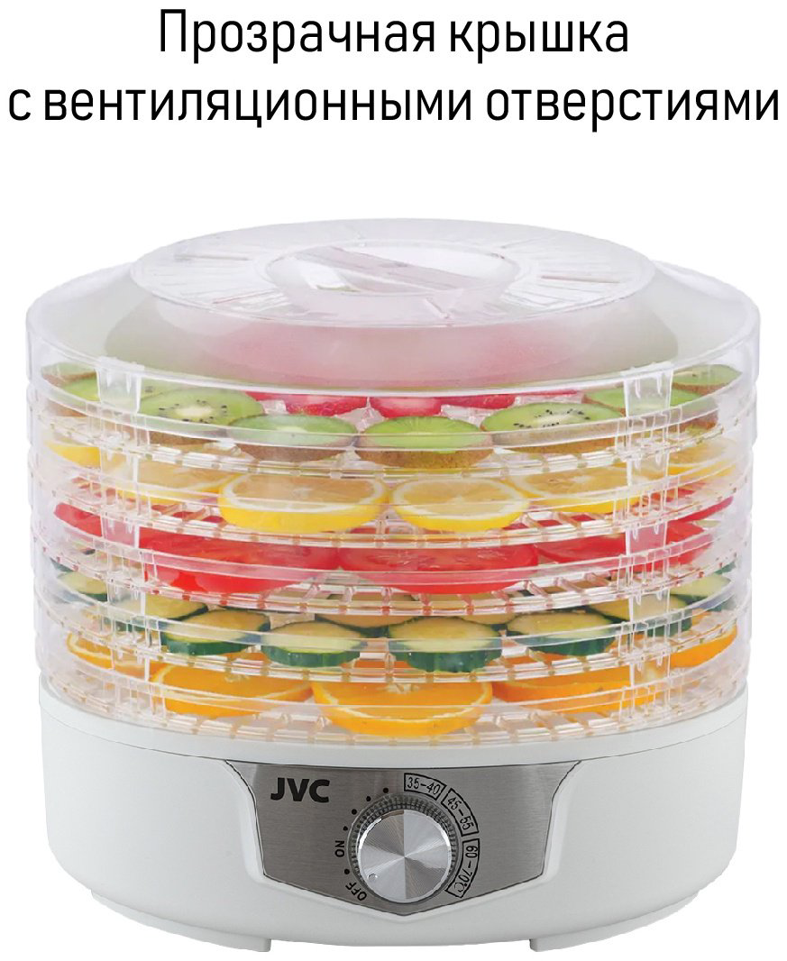 Электросушилка JVC JK-FD753 белый - ForteMarket Электросушилка JVC JK-FD753 белый купить,26900