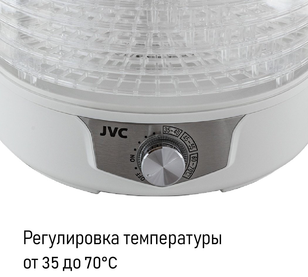 Электросушилка JVC JK-FD753 белый - ForteMarket Электросушилка JVC JK-FD753 белый купить,26900