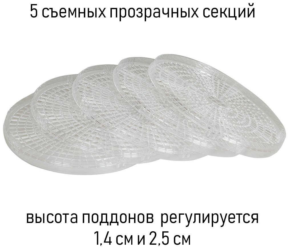 Электросушилка JVC JK-FD753 белый - ForteMarket Электросушилка JVC JK-FD753 белый купить,0