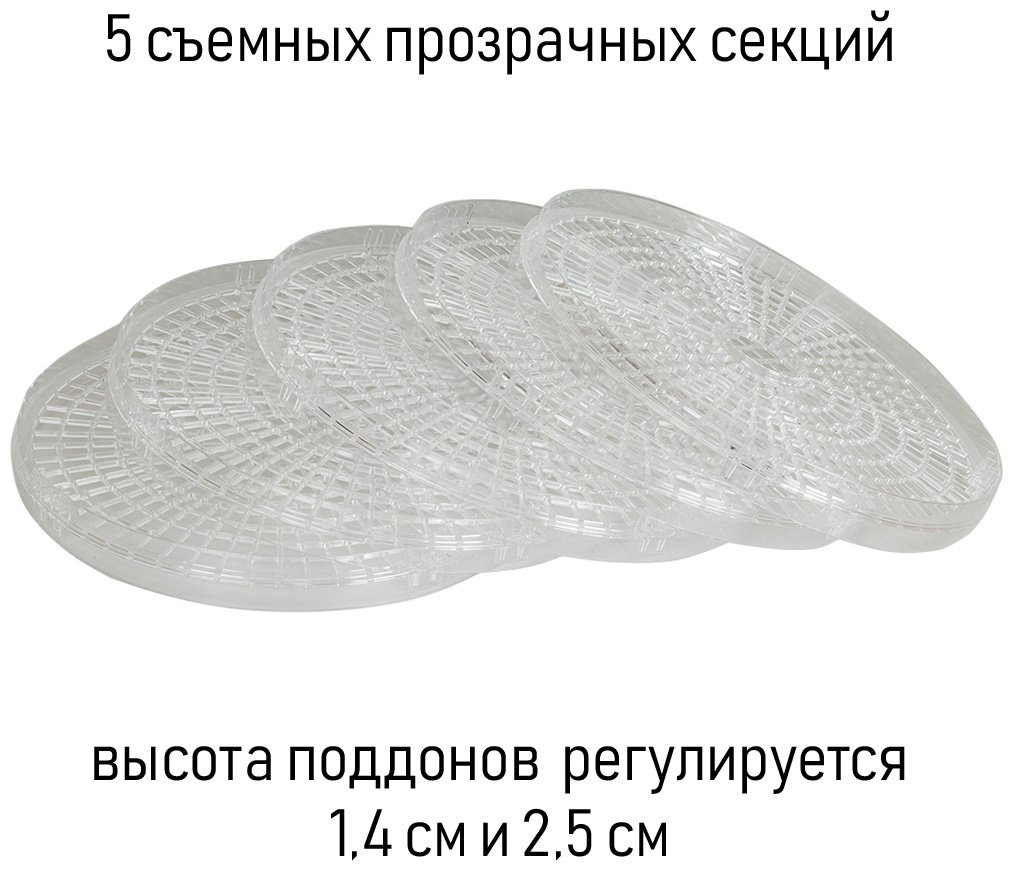 Электросушилка JVC JK-FD753 белый - ForteMarket Электросушилка JVC JK-FD753 белый купить,26900