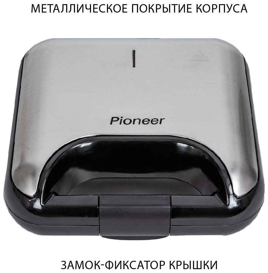 Сэндвичница Pioneer SM301D серебристый, черный купить,0