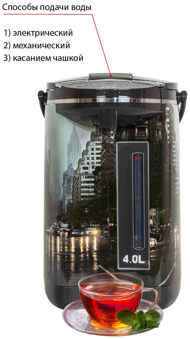 Термопот JVC JK-TP1010 мультиколор купить,NaN