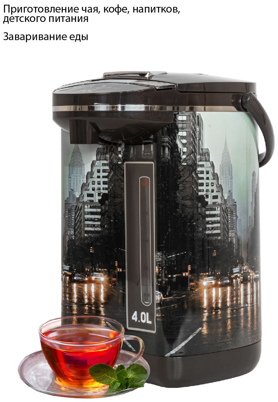 Термопот JVC JK-TP1010 мультиколор купить,0