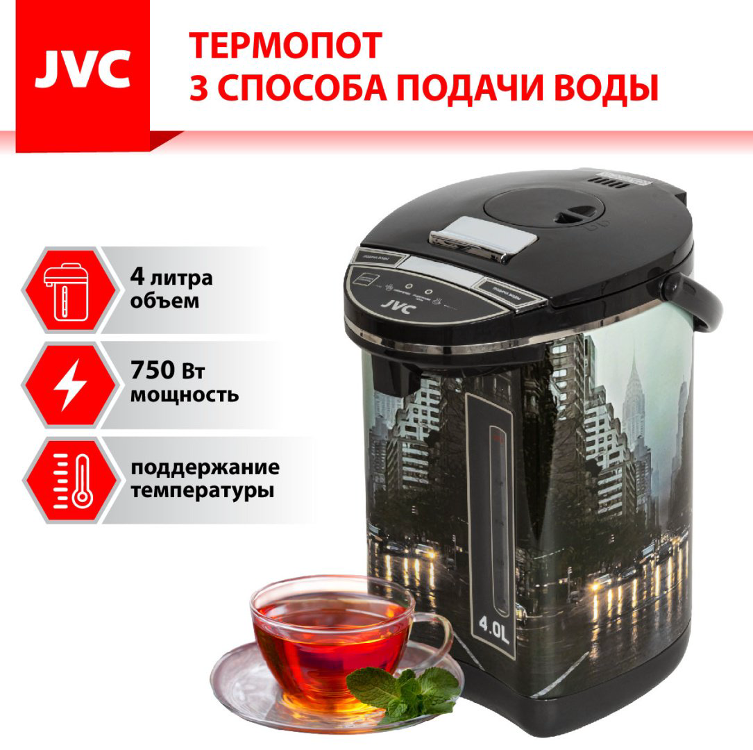 Термопот JVC JK-TP1010 мультиколор купить,NaN