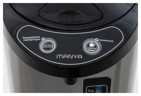 Термопот Manya TP4200S черный, серебристый - ForteMarket Термопот Manya TP4200S черный, серебристый купить,25710