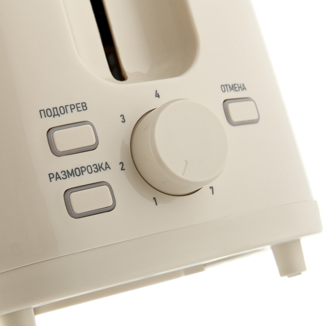 Тостер BRAYER BR2106 бежевый купить,0
