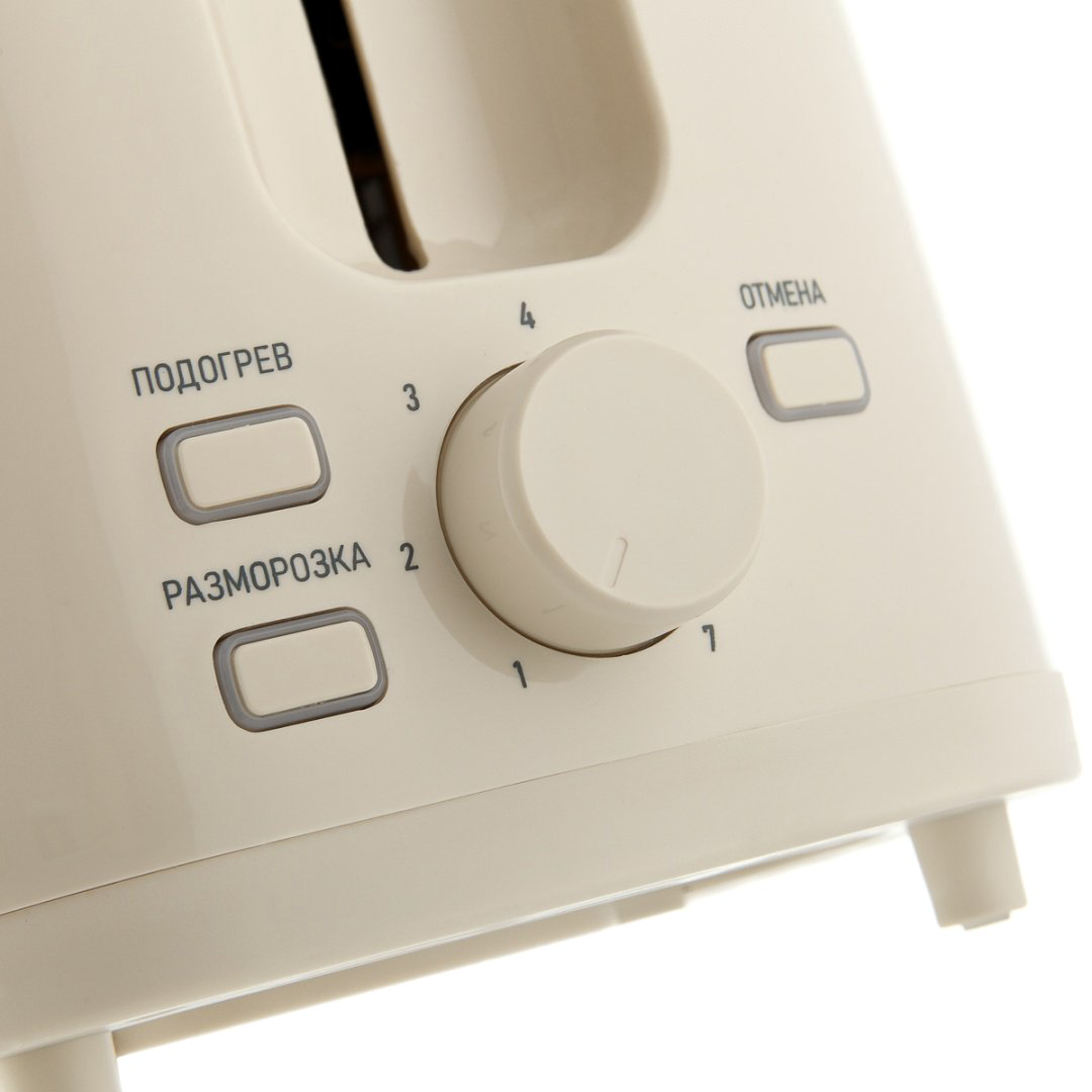 Тостер BRAYER BR2106 бежевый купить,NaN