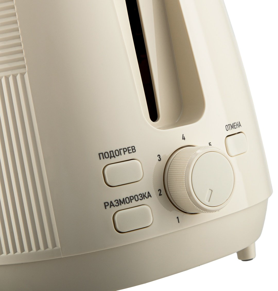 Тостер BRAYER BR2116 бежевый купить,NaN