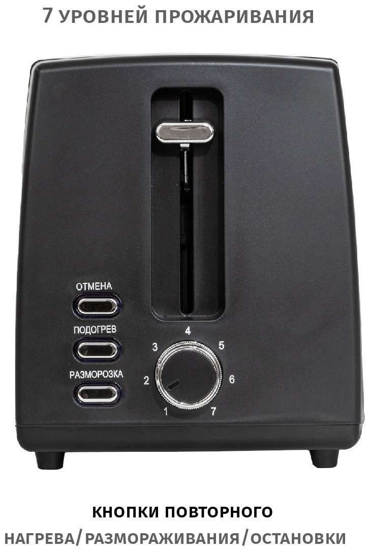 Тостер Pioneer TS155 черный купить,0