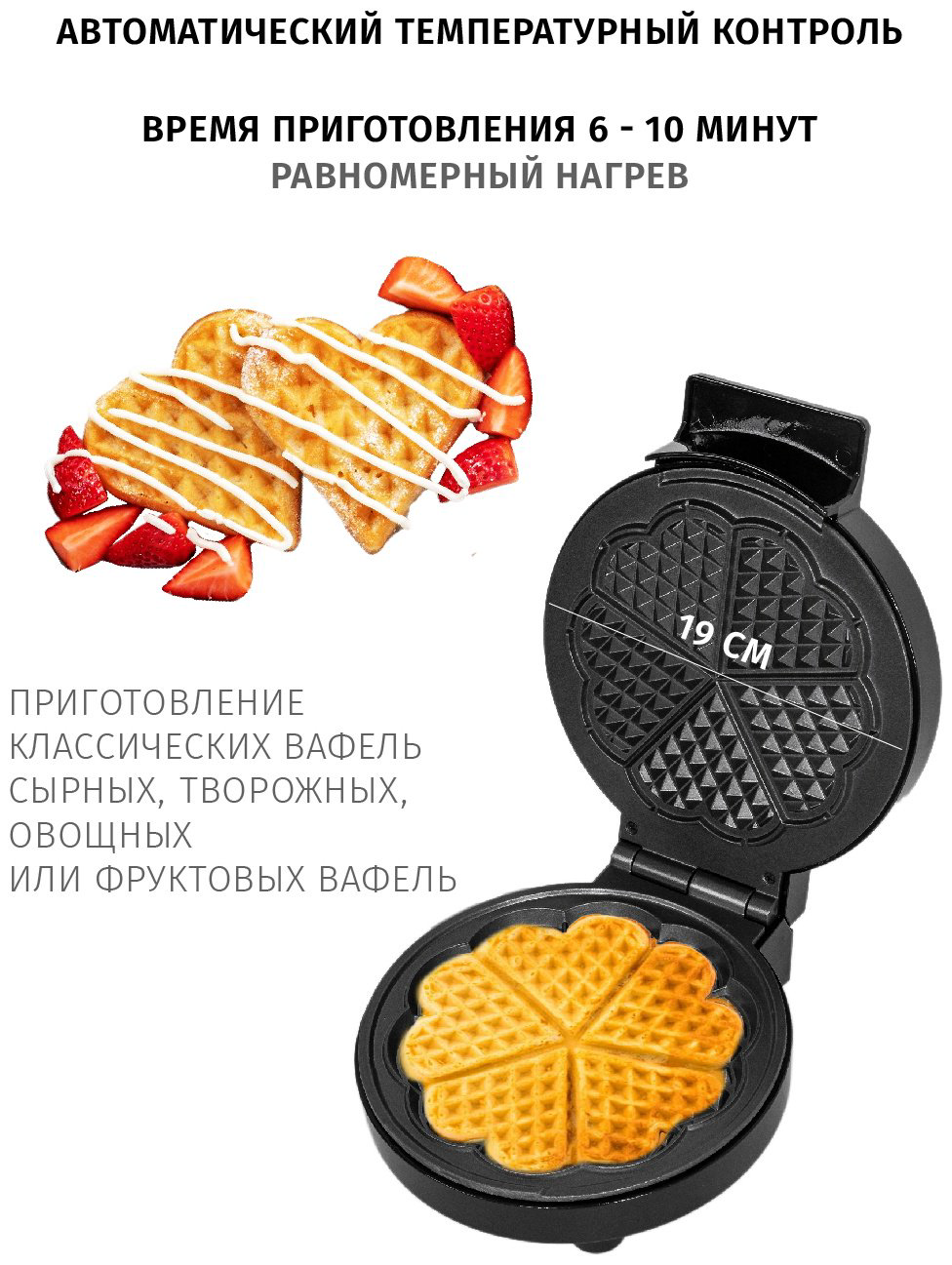 Вафельница JVC JK-MB026 черный купить,NaN