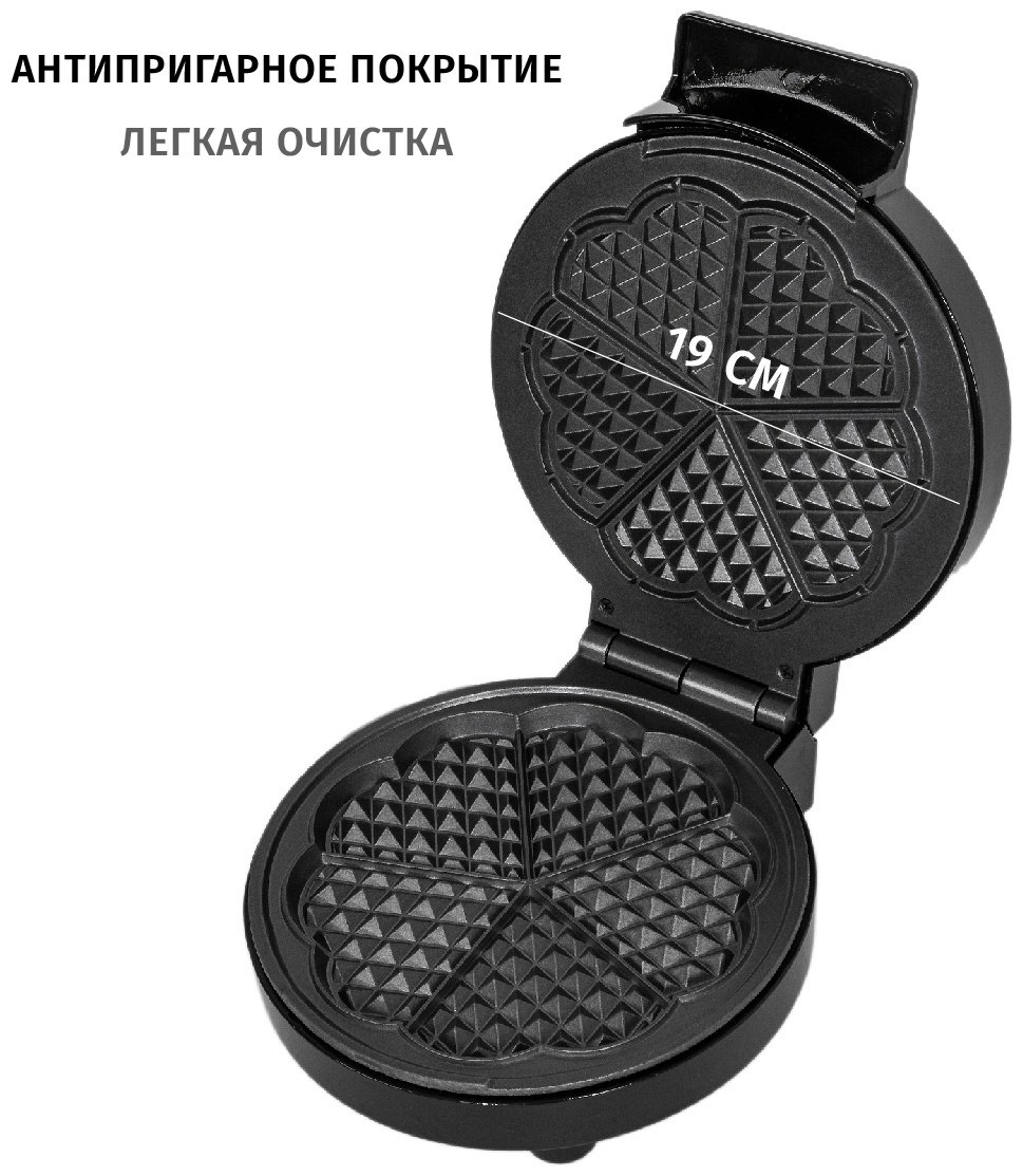 Вафельница JVC JK-MB026 черный - ForteMarket Вафельница JVC JK-MB026 черный купить,0