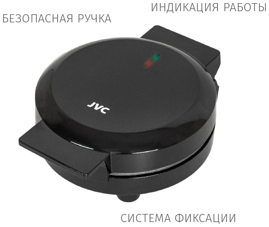 Вафельница JVC JK-MB026 черный - ForteMarket Вафельница JVC JK-MB026 черный купить,0