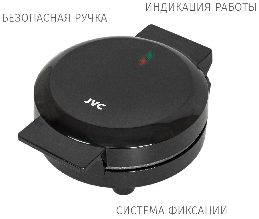 Вафельница JVC JK-MB026 черный купить,NaN