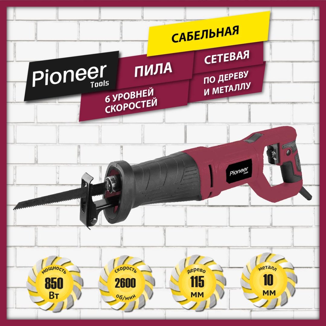 Шлифмашина угловая AG-M1200-125-01