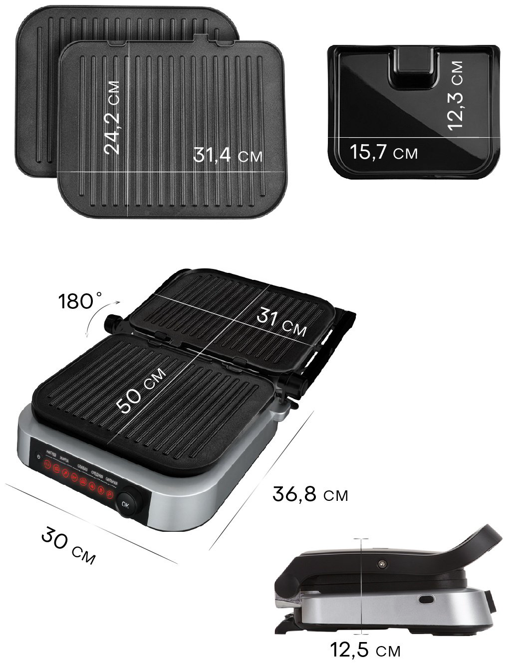 Гриль Pioneer GR1020E купить,71900