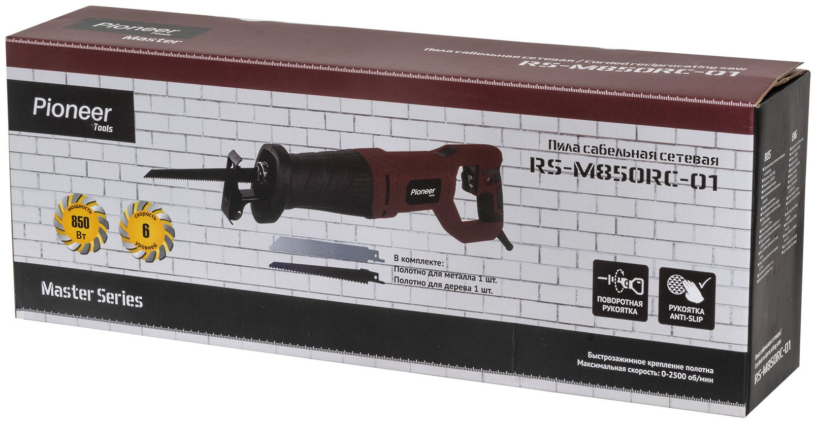 Сабельная пила Pioneer RS-M850RC-01 купить,NaN