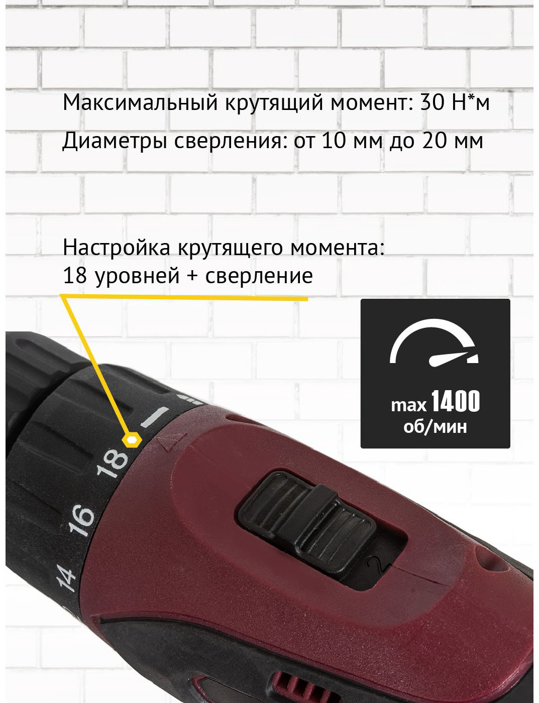 Pioneer дрель-шуруповерт CD-M1202C 12 В - ForteMarket Pioneer дрель-шуруповерт CD-M1202C 12 В купить,21900