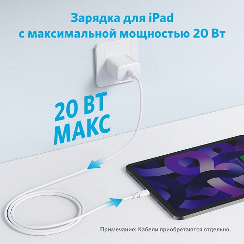 Зарядное устройство для телефонов ANKER 312 20W + USB-C-USB-C B2347 White - ForteMarket Зарядное устройство для телефонов ANKER 312 20W + USB-C-USB-C B2347 White купить,0