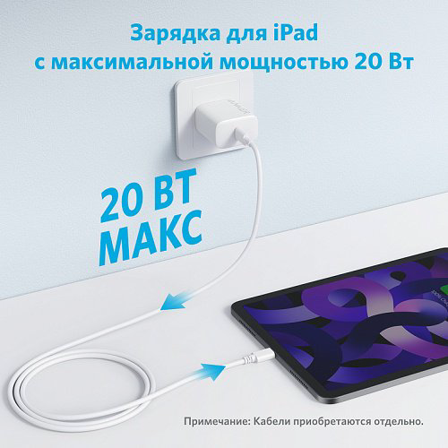 Зарядное устройство Anker 312 USB Type-C белый купить,NaN