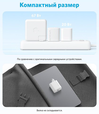 Зарядное устройство Anker 312 USB Type-C белый купить,NaN