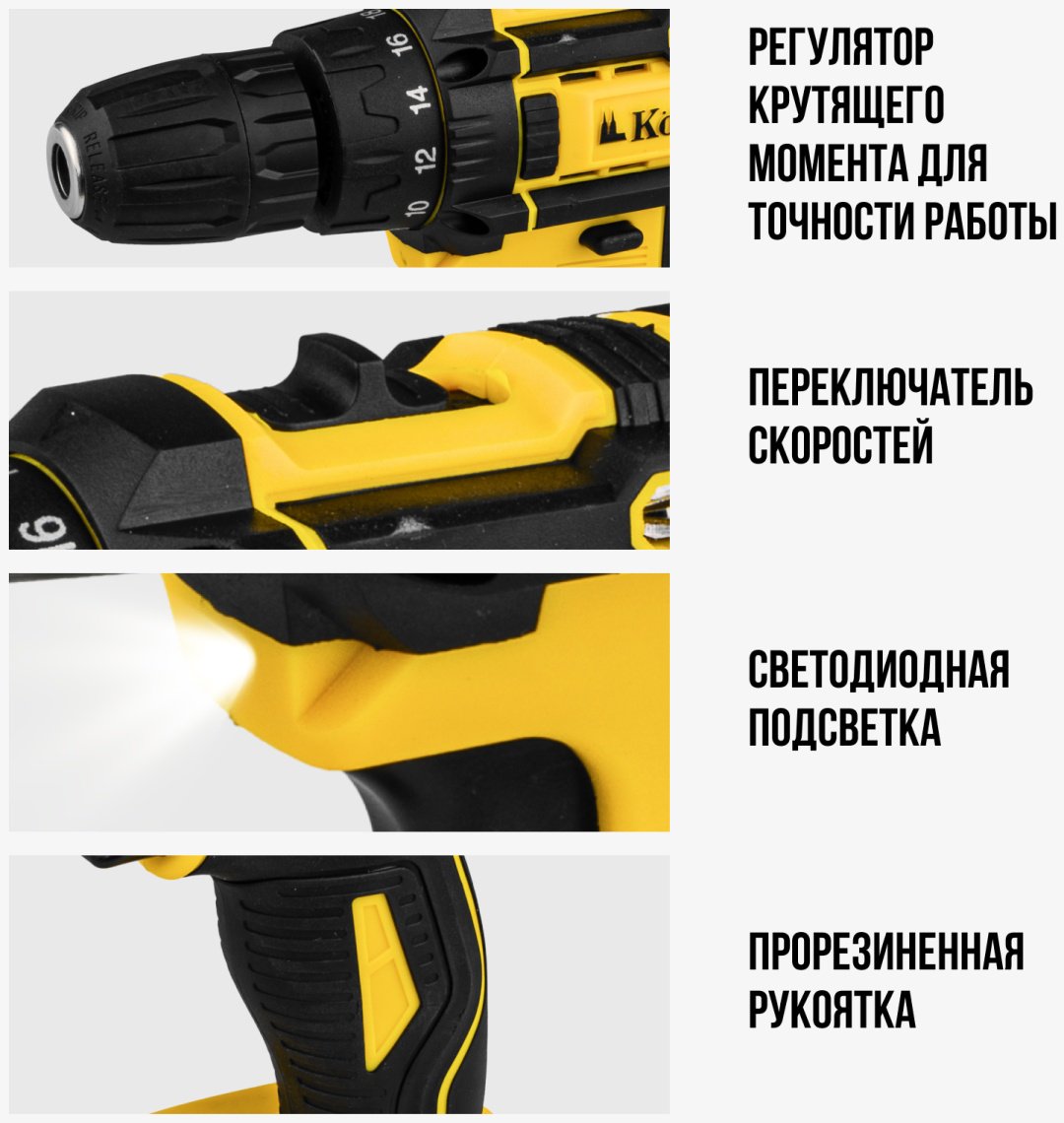 Kolner дрель-шуруповерт KCD 18LC 18 В купить,0