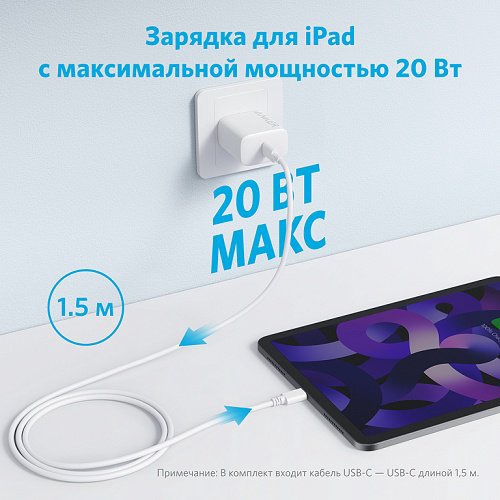 Зарядное устройство Anker B2347G21 USB Type-C белый купить,NaN