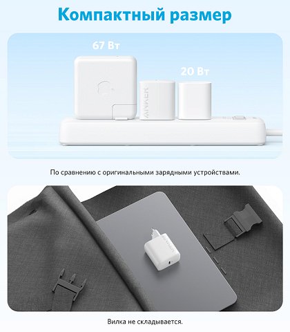 Зарядное устройство Anker B2347G21 USB Type-C белый - ForteMarket Зарядное устройство Anker B2347G21 USB Type-C белый купить,0