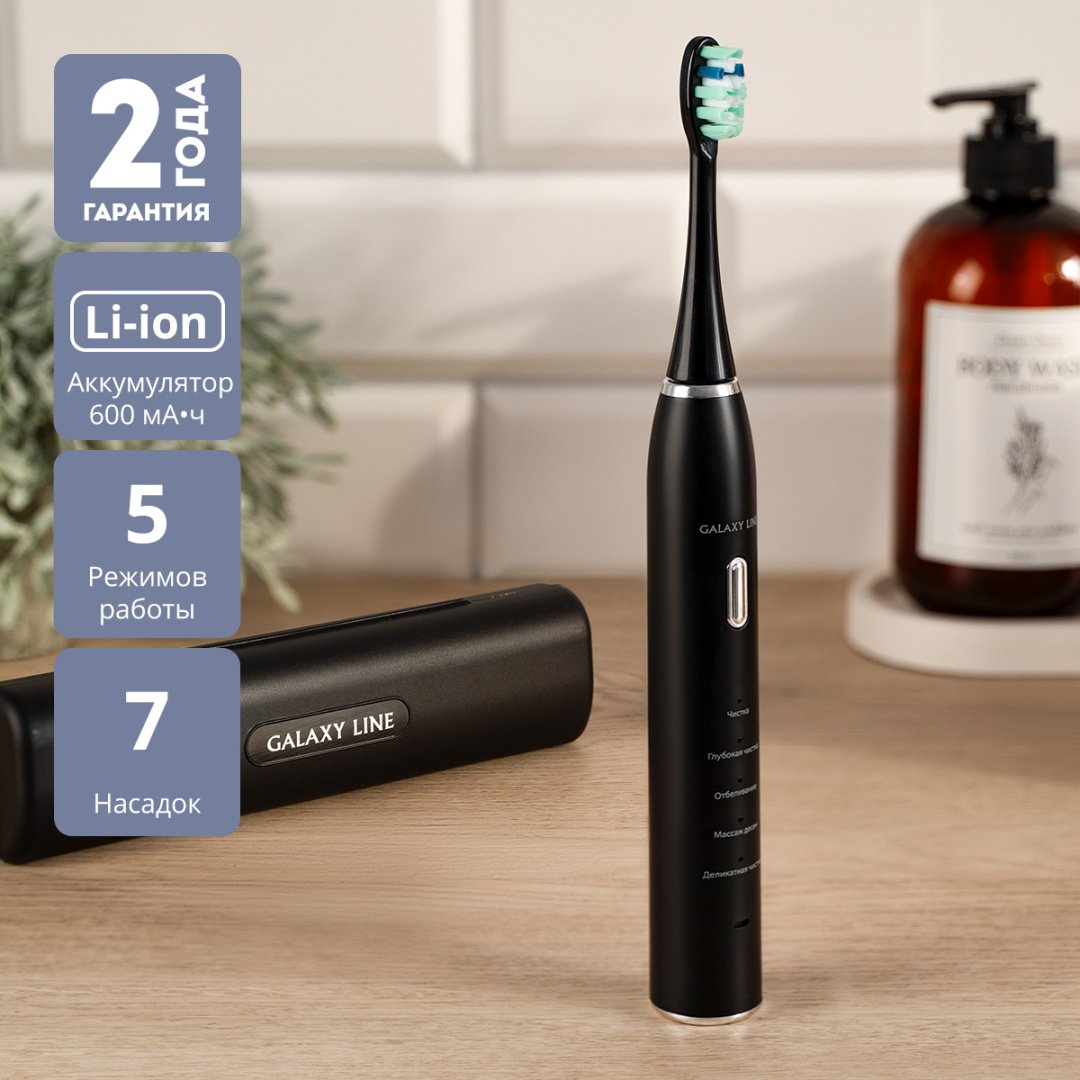Электрическая щетка GALAXY LINE звуковая GL 4983 щетина мягкая купить,0