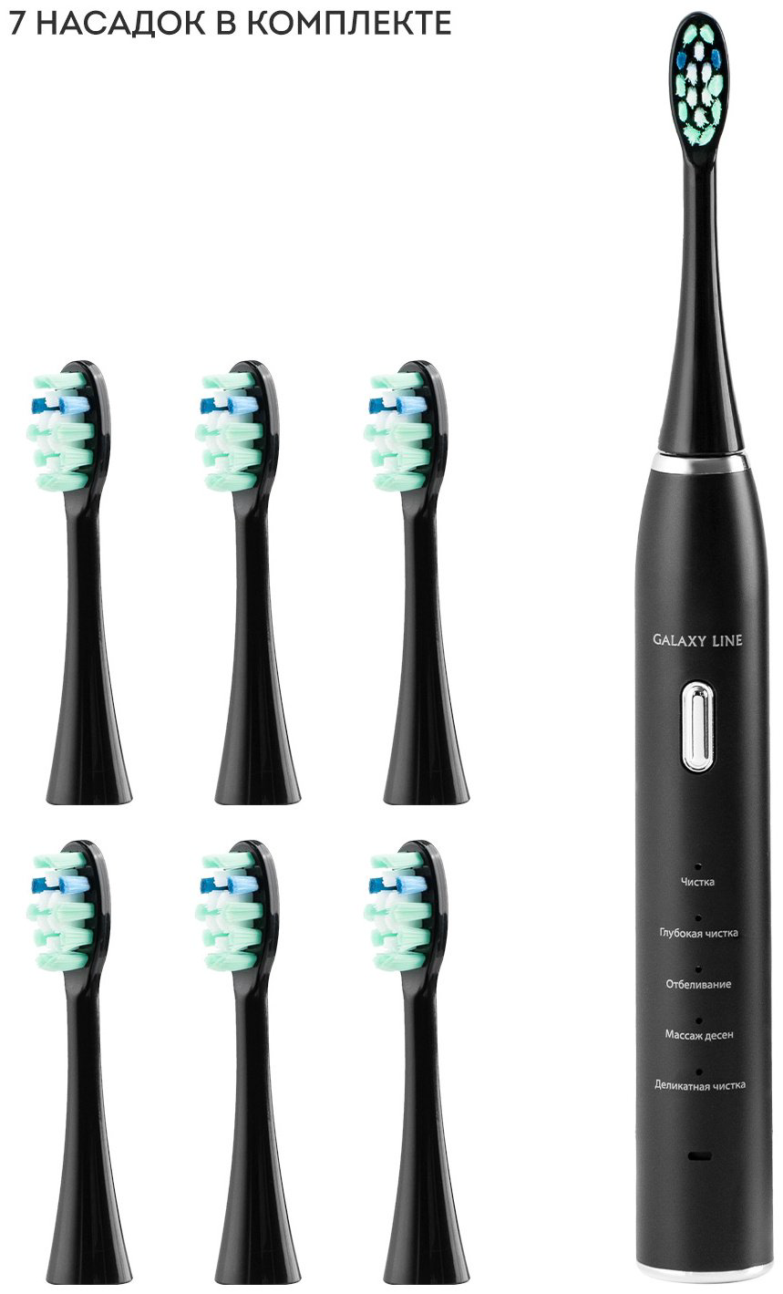Электрическая щетка GALAXY LINE звуковая GL 4983 щетина мягкая - ForteMarket Электрическая щетка GALAXY LINE звуковая GL 4983 щетина мягкая купить,12500
