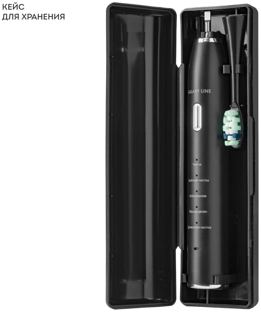 Электрическая щетка GALAXY LINE звуковая GL 4983 щетина мягкая - ForteMarket Электрическая щетка GALAXY LINE звуковая GL 4983 щетина мягкая купить,12500