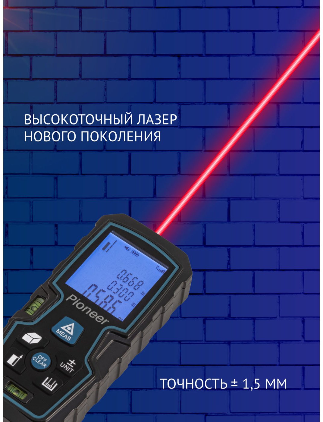 Лазерный дальномер LDM-40B2-01, дальность до 40 м купить,NaN