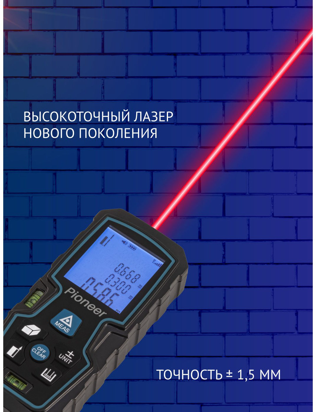 Лазерный дальномер LDM-40B2-01, дальность до 40 м купить,NaN