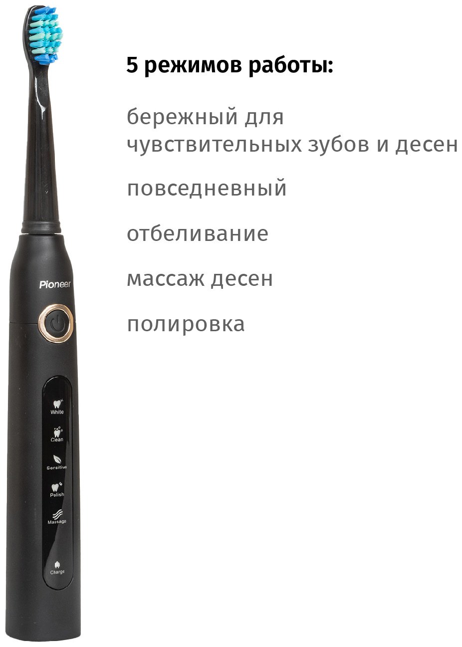 Электрическая щетка Звуковая TB-1011 щетина средняя - ForteMarket Электрическая щетка Звуковая TB-1011 щетина средняя купить,0