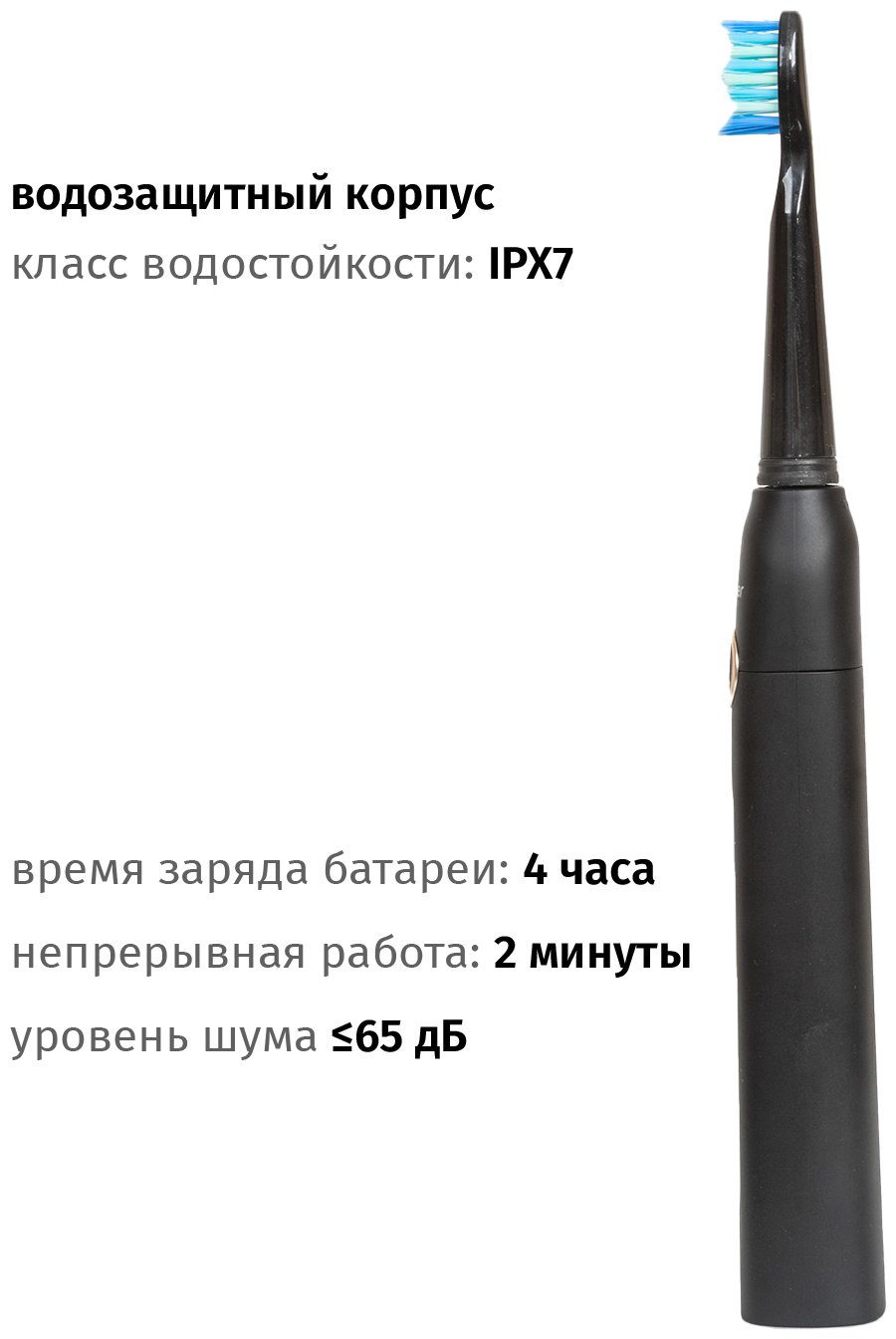 Электрическая щетка Звуковая TB-1011 щетина средняя - ForteMarket Электрическая щетка Звуковая TB-1011 щетина средняя купить,0
