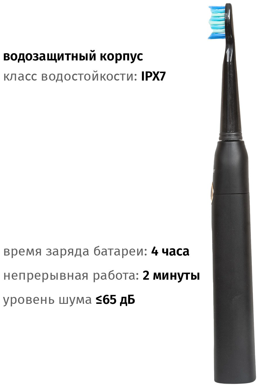 Электрическая щетка Звуковая TB-1011 щетина средняя - ForteMarket Электрическая щетка Звуковая TB-1011 щетина средняя купить,16900