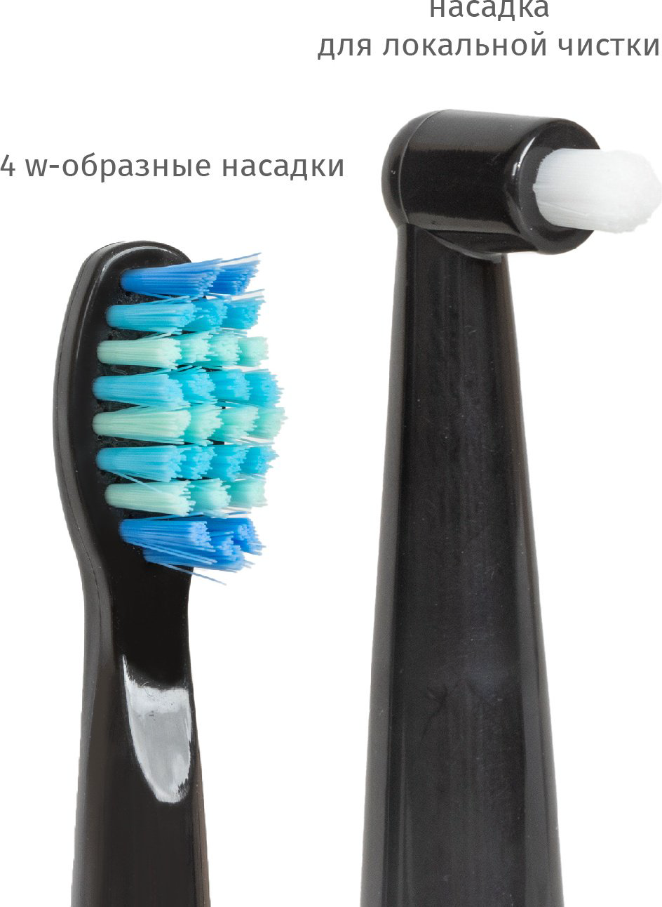 Электрическая щетка Звуковая TB-1011 щетина средняя - ForteMarket Электрическая щетка Звуковая TB-1011 щетина средняя купить,16900