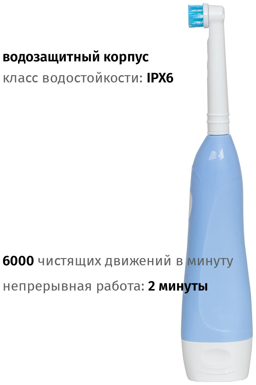 Электрическая щетка Pioneer звуковая TB-1020 щетина средняя купить,10900