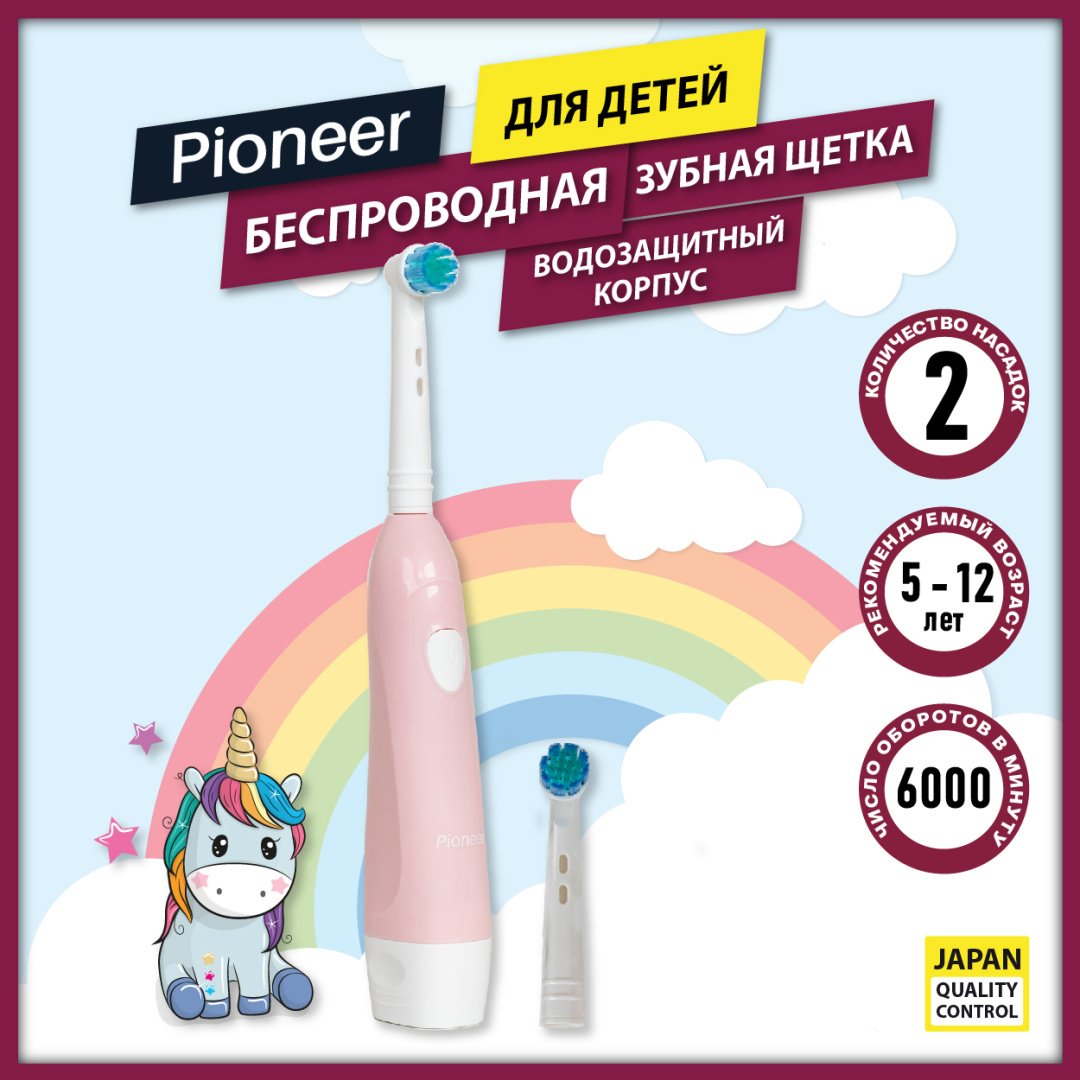 Электрическая щетка Звуковая TB-1021 щетина средняя