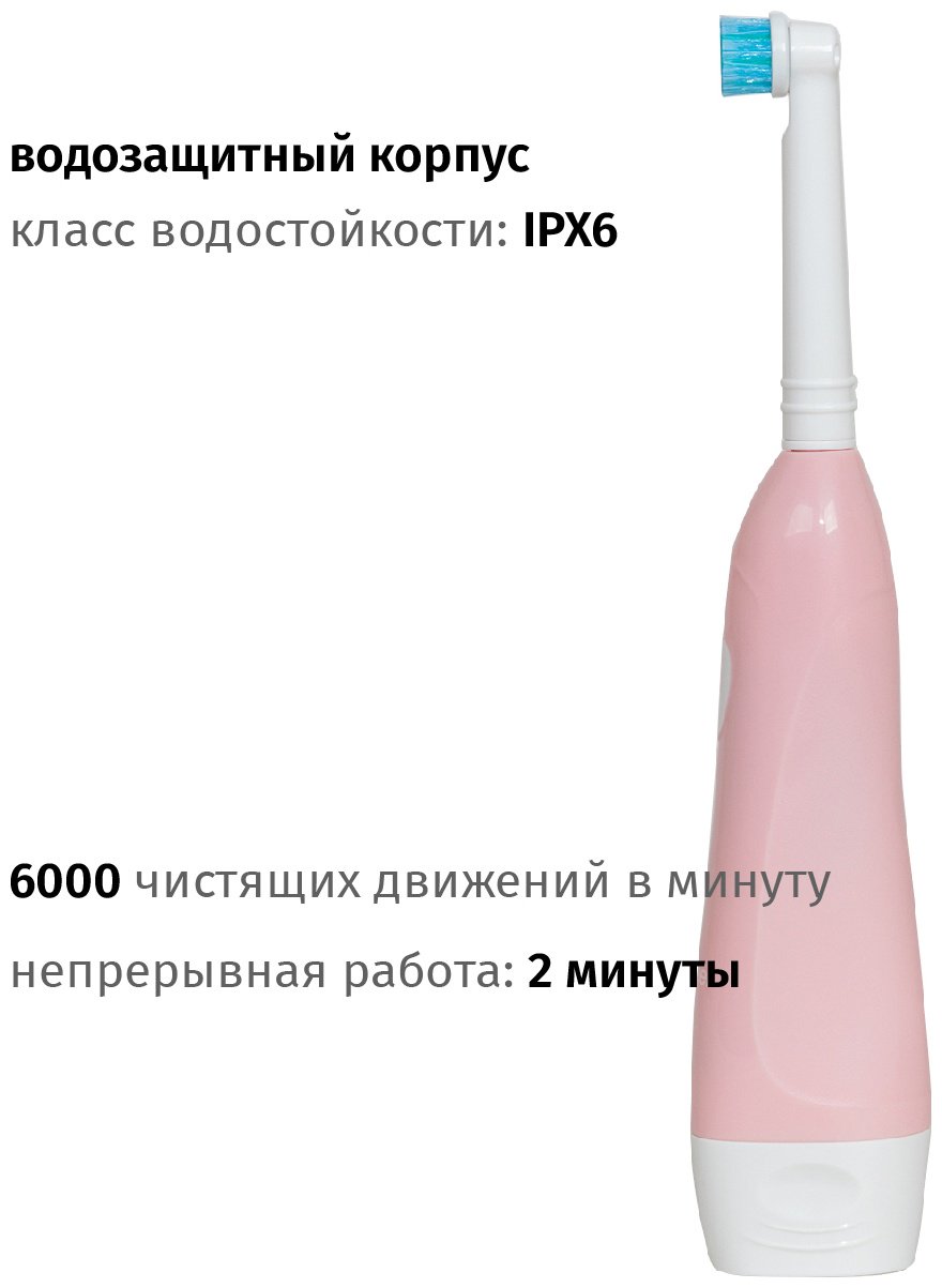 Электрическая щетка Звуковая TB-1021 щетина средняя купить,0