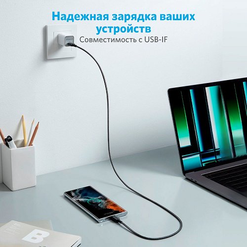 Кабель Anker USB TypeC (M) черный