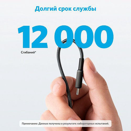Кабель Anker USB TypeC (M) черный купить,NaN