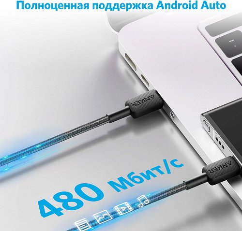 Кабель Anker USB TypeC (M) черный