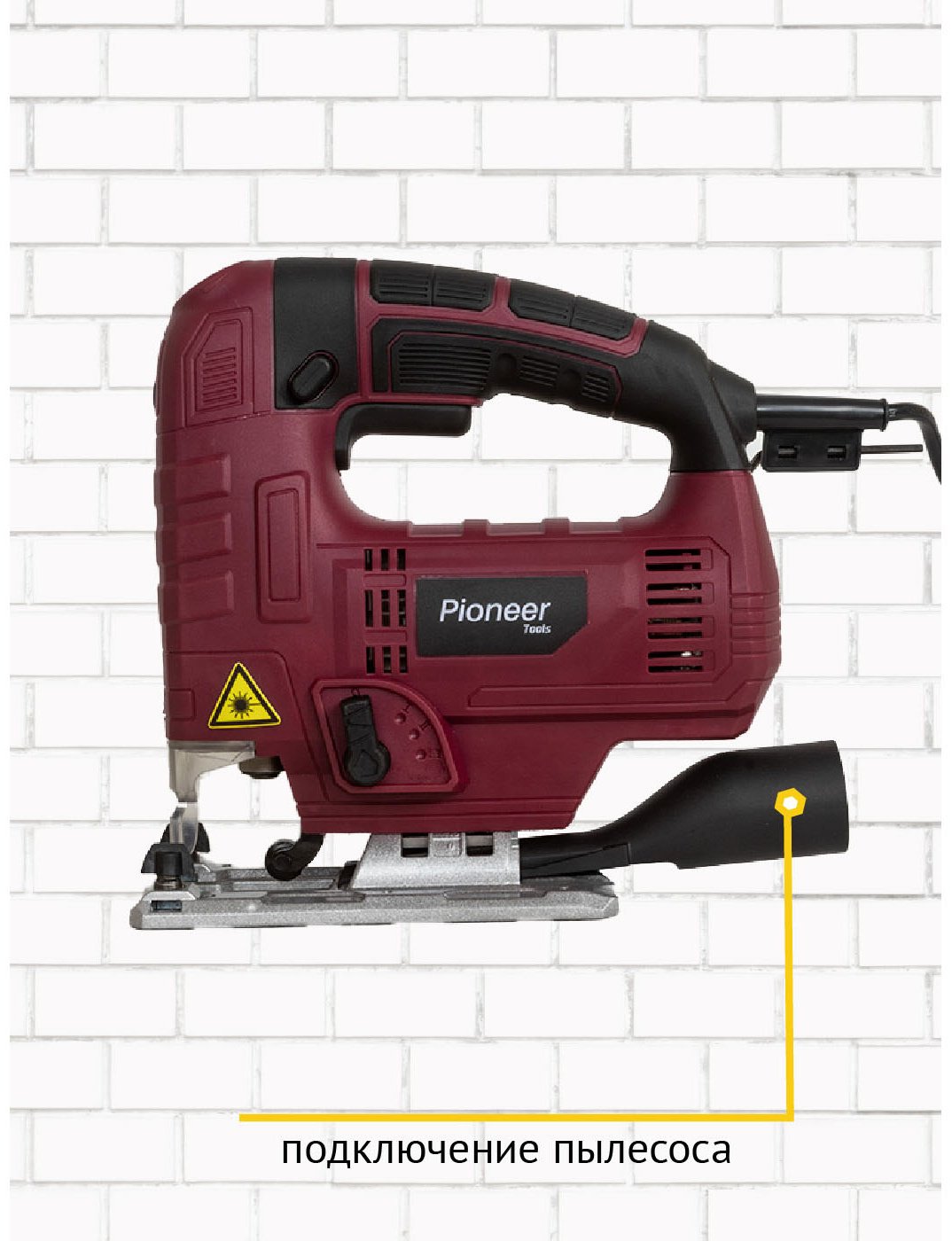 Электролобзик Pioneer JS-M800-01PSL