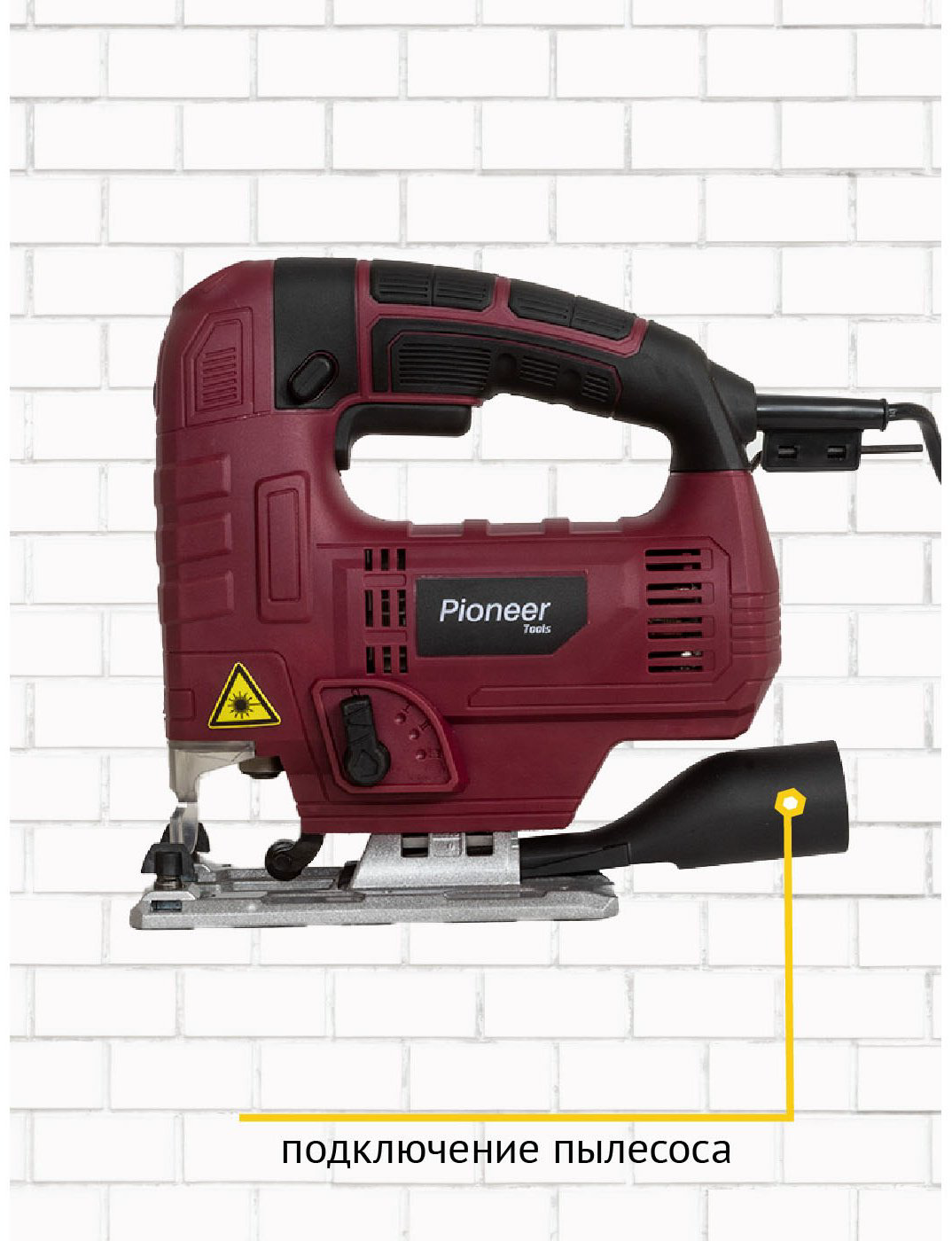 Электролобзик Pioneer JS-M800-01PSL купить,23590