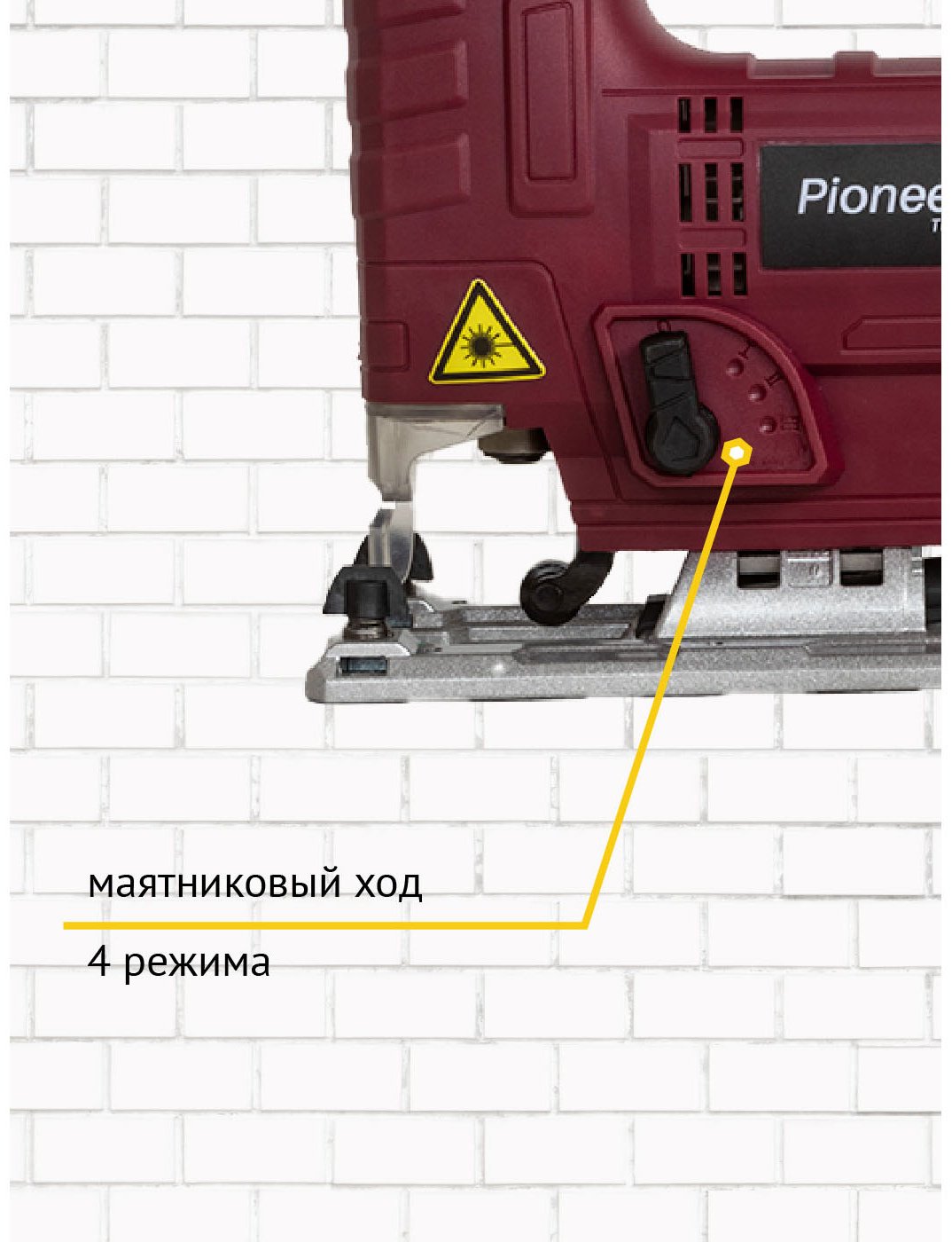 Электролобзик Pioneer JS-M800-01PSL купить,0