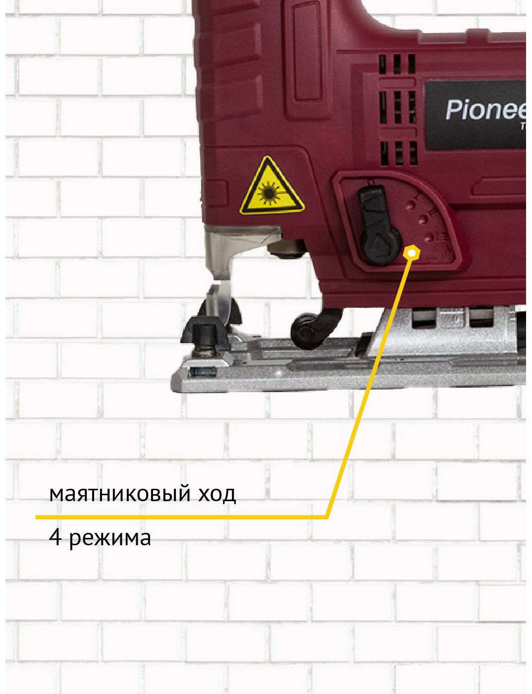 Электролобзик Pioneer JS-M800-01PSL купить,23590