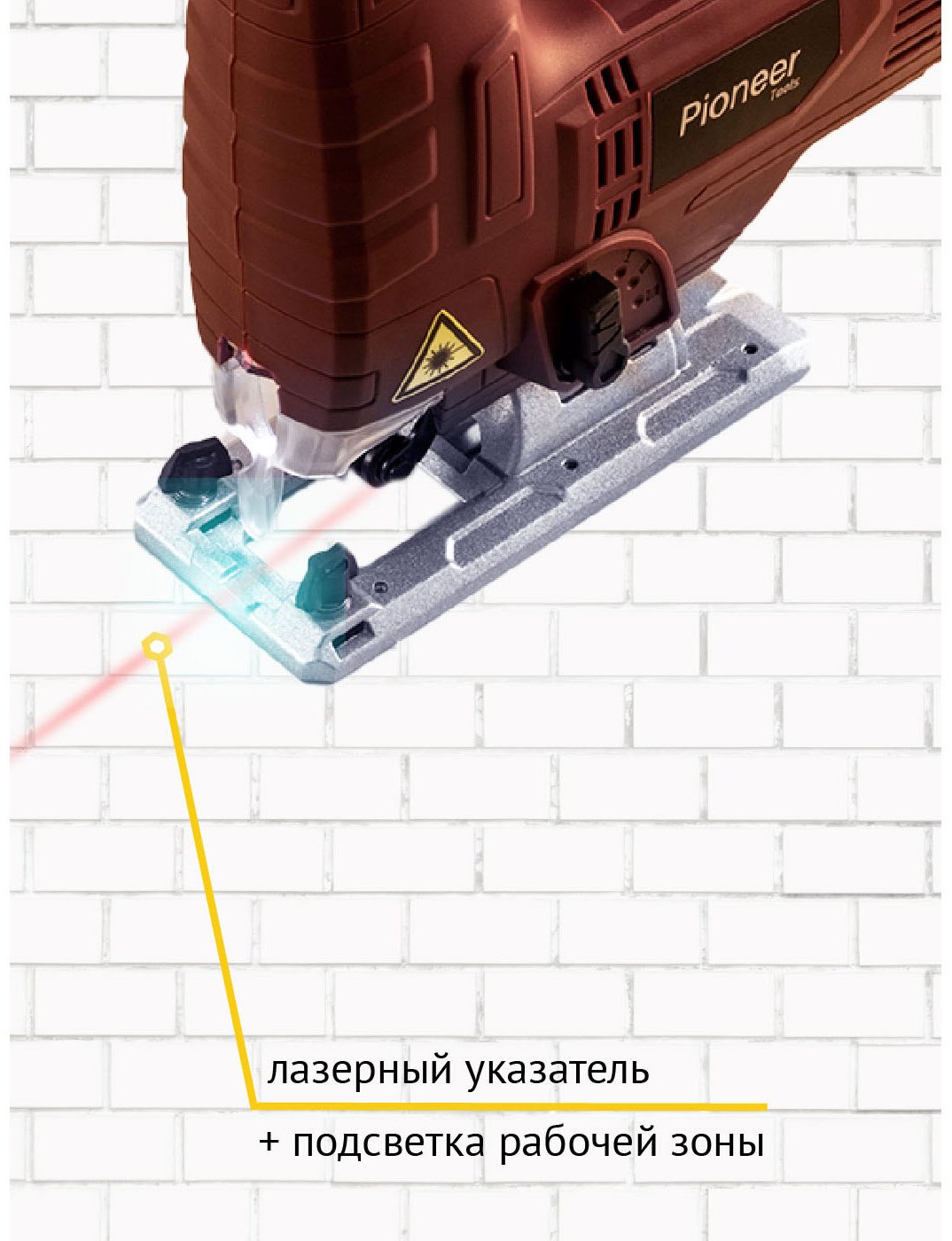 Электролобзик Pioneer JS-M800-01PSL купить,0